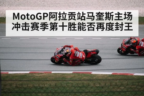 motorcycle racer cornering